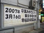DSC06652.jpg