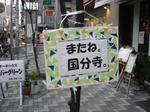 DSC06656.jpg