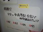 IMGP3563.jpg