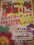 IMGP3840.jpg