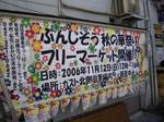 IMGP3852.jpg